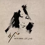 قصة صغيرى كتير