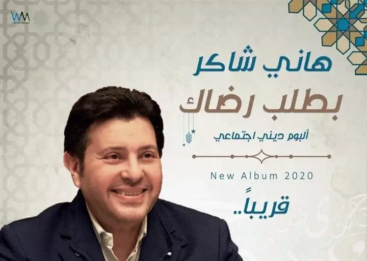 الصلاة