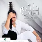 صوركم