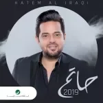 ماراح ابقى