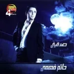 كلامى عليك