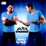 انترلود