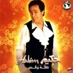 خبر ابيض