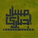 حل أخير