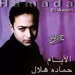 عزيز عيني