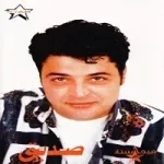 صورة