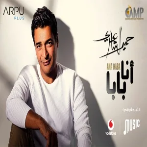 عيلتي