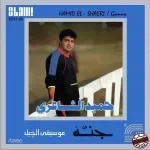 ميلي