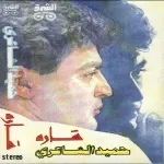جلجلي