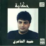 أجيلك