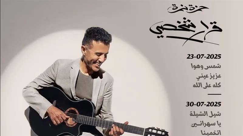 عزيز عيني