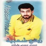 خد الدبله