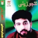 انساني