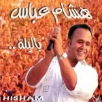 روح
