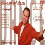 عينيها السود