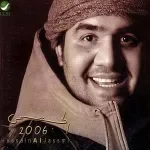 بلغ حبيبك