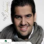 الموعد