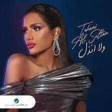 جت بسيطه
