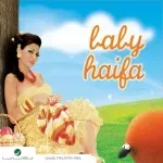 الواوا