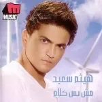 شو غريب