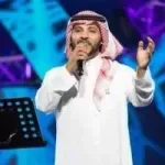 يا عيني