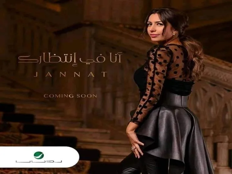 برد الوحدة