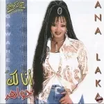 شمس الغربة