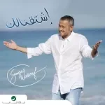 الصبر طيب