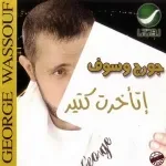 سيبهم