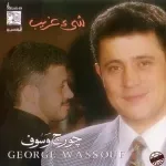 شي غريب
