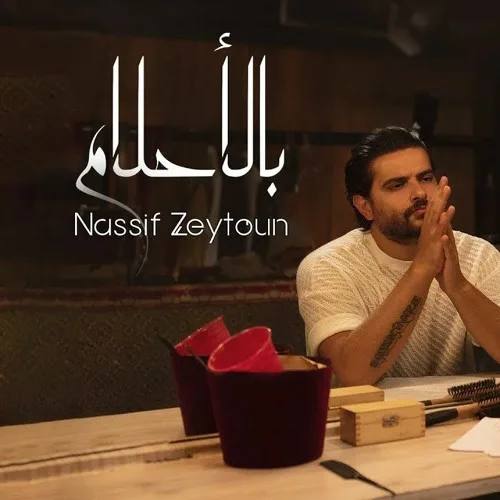 كاراميلا