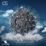 رسالة الإسلام