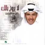 دلعوها