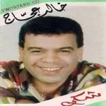 شكا