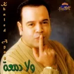تعلالي