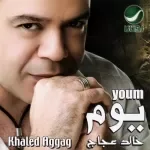 بنت العرب
