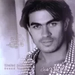 بدري الوداع