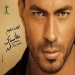 انتي زماني
