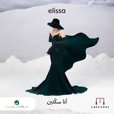 كلو وهم