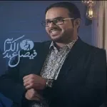 هاي النهاية
