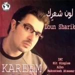 ماكنتش اتصور