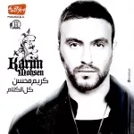 احساسى