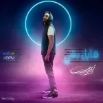 قابل بقى