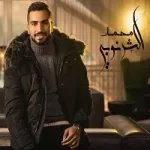 لعبه و بلعبها