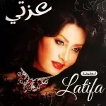 استفزك