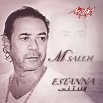 دى غريبة