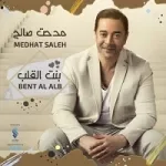 عليك احساس