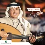 خريف