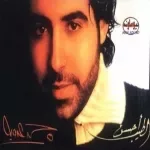 ولا كان