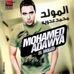 الوردة الدبلانة